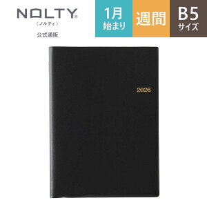 2026N1n܂ 蒠 XPW[ _CA[ NOLTY(meB) | B5 qԉPC + Tԃtgr jn܂ O (,bh) [6135,6136] | nolty 2026 \蒠   rWlX蒠 
