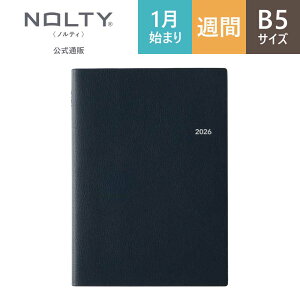 2026N1n܂ 蒠 XPW[ _CA[ NOLTY(meB) | B5 qԃJ_[ + Tԃo[`Jr jn܂ GN (lCr[) [6141] | nolty 2026 \蒠   rWlX