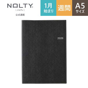 2026N1n܂ 蒠 XPW[ _CA[ NOLTY(meB) | A5 qԃJ_[ + Tԃtgr jn܂ CfbNX ANZX (ubN,IW) [6463,6464] | nolty 2026 \蒠 