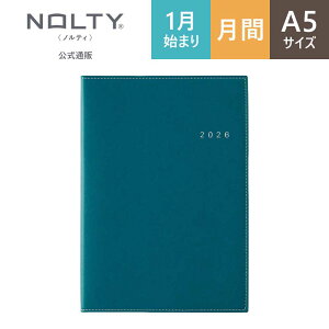 2026N1n܂ 蒠 XPW[ _CA[ NOLTY(meB) | A5 qԃJ_[r jn܂ CfbNX ANZX}X[ (fB[vu[,L) [6473,6474] | nolty 2026 \蒠