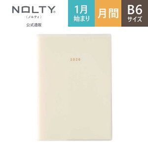 2026N1n܂ 蒠 XPW[ _CA[ NOLTY(meB) | B6 qԃJ_[r jn܂ CfbNX ANZXDepot (zCg,) [6477,6478] | nolty 2026 \蒠  