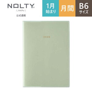 2026N1n܂ 蒠 XPW[ _CA[ NOLTY(meB) | B6 qԃJ_[r jn܂ CfbNX ANZXDepot (zCg,) [6477,6478] | nolty 2026 \蒠  