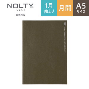 2026N1n܂ 蒠 XPW[ _CA[ NOLTY(meB) | A5 qԃJ_[ + ԉPCr jn܂ CfbNX ANZX}X[ (J[L,sN) [6490,6491] | nolty 2026 \