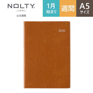 yPDCA蒠z2026N1n܂ 蒠 XPW[ _CA[ NOLTY(meB) | A5 qԃJ_[ + Tԃo[`Jr jn܂ rWlXx[VbN_CA[ (L,,sN) [6700,670