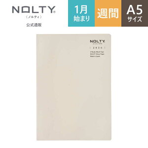 _RɃJX^}CY^ 2026N1n܂ 蒠 XPW[ _CA[ NOLTY(meB) | A5 qTԃubNr jiuTjn܂ eBI (ubN,O[) [6806,6807] | nolty 2026 \蒠 