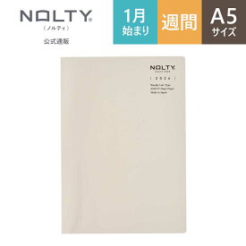 ＼自由にカスタマイズ／2026年1月始まり 手帳 スケジュール帳 ダイアリー NOLTY(ノルティ) | A5 〈週間レフト〉 月曜始まり ティオ (ブラック,グレー) [6812,6813] | nolty 2026 能率手帳 おすすめ おしゃれ ビジネス手帳 新社会人 （2025年12月始まり）