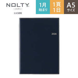 2026N1n܂ 蒠 XPW[ _CA[ NOLTY(meB) | A5 qԉPC + 11r [ (lCr[) [7121] | nolty 2026 \蒠   rWlX蒠 VЉl