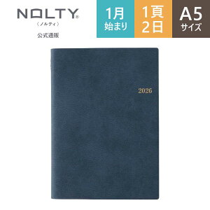 2026N1n܂ 蒠 XPW[ _CA[ NOLTY(meB) | A5 qԃJ_[ + 12r jn܂ [ (u[,sN) [7132,7133] | nolty 2026 \蒠   rWl