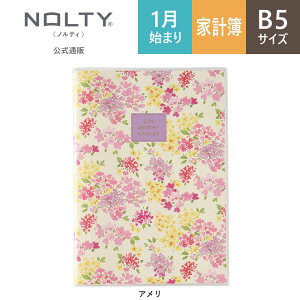 2026N1n܂ ƌv 蒠 XPW[ PAGEM by NOLTY yCWF | B5 qԃJ_[ + Tvr jn܂ [AVC (A,BIb^) [7703,7704] | nolty 2026 \蒠  