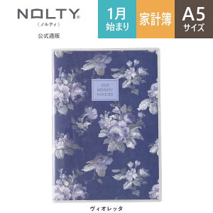 2026N1n܂ ƌv 蒠 XPW[ PAGEM by NOLTY yCWF | A5 qԃJ_[ + Tvr jn܂ [AVC (A,BIb^) [7713,7714] | nolty 2026 \蒠  