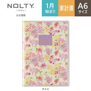 2026N1n܂ ƌv 蒠 XPW[ PAGEM by NOLTY yCWF | A6 qԃJ_[ + Tvr jn܂ [AVC (A) [7723] | nolty 2026 \蒠  Vv 킢