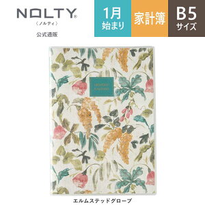 2026N1n܂ ƌv 蒠 tt[ XPW[ PAGEM by NOLTY yCWF | B5 qԁitȂj + Tvr [AVC (GXebhO[u,t[eB[[jO) [7753,775