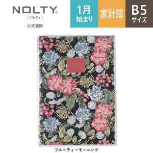 2026N1n܂ ƌv 蒠 tt[ XPW[ PAGEM by NOLTY yCWF | B5 qԁitȂj + Tvr [AVC (GXebhO[u,t[eB[[jO) [7753,775