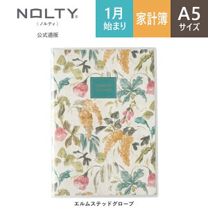 2026N1n܂ ƌv 蒠 tt[ XPW[ PAGEM by NOLTY yCWF | A5 qԁitȂj + Tvr [AVC (GXebhO[u,t[eB[[jO) [7763,776