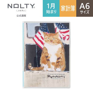 2026N1n܂ ƌv 蒠 XPW[ PAGEM by NOLTY yCWF | A6 qԃJ_[ + Tvr jn܂ }nb^i[Y (AJ\̓VQI) [7853] | nolty 2026 \蒠  V