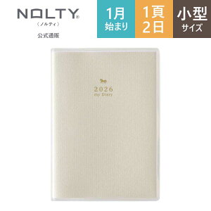 2026N1n܂ L 21y[W 蒠 XPW[ PAGEM by NOLTY yCWF | ^ qԃJ_[ + 12r jn܂ [ (bh,x[W) [8502,8507] | nolty 2026 \蒠  