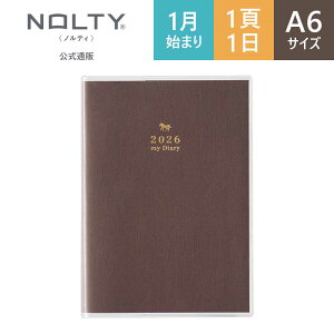 2026N1n܂ L 11y[W 蒠 XPW[ PAGEM by NOLTY yCWF | A6 qԃJ_[ + 11r jn܂ [ (`R[g,sN) [8503,8508] | nolty 2026 \蒠 