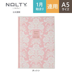 2026N1n܂ L 3N 蒠 XPW[ PAGEM by NOLTY yCWF | A5 qԉPC + 3NApr [AVC (^bg,Af) [8631,8632] | nolty 2026 \蒠  Vv 