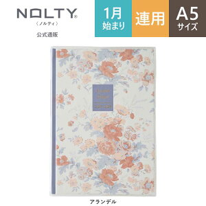 2026N1n܂ L 3N 蒠 XPW[ PAGEM by NOLTY yCWF | A5 qԉPC + 3NApr [AVC (^bg,Af) [8631,8632] | nolty 2026 \蒠  Vv 