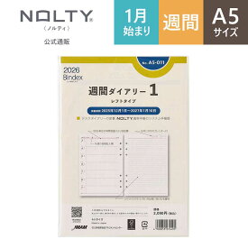 2026年1月始まり システム手帳 リフィル 6穴 Bindex by NOLTY バインデックス | A5 〈週間レフト〉 月曜始まり [A5011] | nolty 2026 能率手帳 おすすめ おしゃれ ビジネス手帳 新社会人