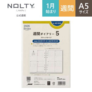 2026N1n܂ VXe蒠 tB 6 Bindex by NOLTY oCfbNX | A5 qTԃubNr jn܂ [A5025] | nolty 2026 \蒠   rWlX蒠 VЉl