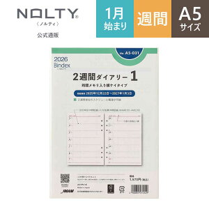 2026N1n܂ VXe蒠 tB 6 Bindex by NOLTY oCfbNX | A5 q2weeksr jn܂ [A5031] | nolty 2026 \蒠   rWlX蒠 VЉl