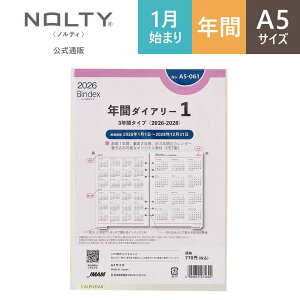 2026N1n܂ VXe蒠 tB 6 Bindex by NOLTY oCfbNX | A5 q3NԃJ_[r [A5061] | nolty 2026 \蒠   rWlX蒠 VЉl