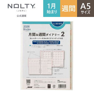 2026N1n܂ VXe蒠 tB 6 Bindex by NOLTY oCfbNX | A5 qԃJ_[ + Tԃo[`Jr jn܂ CfbNX [A5072] | nolty 2026 \蒠   rW