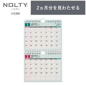 2026N1n܂ Ǌ|J_[ NOLTY(meB) | B6 2i qԃJ_[r jn܂ [C101] | nolty 2026 \蒠   Vv 