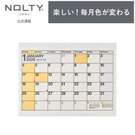 2026年1月始まり 壁掛けカレンダー NOLTY(ノルティ) | A2 〈月間カレンダー〉 日曜始まり [C113] | nolty 2026 能率手帳 おすすめ おしゃれ シンプル 書き込み