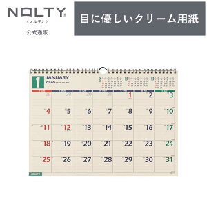 2026N1n܂ Ǌ|J_[ NOLTY(meB) | B4 qԃJ_[r jn܂ [C115] | nolty 2026 \蒠   Vv 