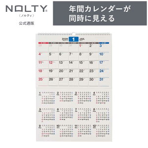 2026N1n܂ Ǌ|J_[ NOLTY(meB) | A2 qԃJ_[r jn܂ [C121] | nolty 2026 \蒠   Vv 