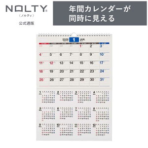 2026N1n܂ Ǌ|J_[ NOLTY(meB) | A3 qԃJ_[r jn܂ [C122] | nolty 2026 \蒠   Vv 