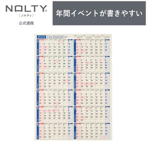 2026N1n܂ Ǌ|J_[ NOLTY(meB) | A2 qԃJ_[r jn܂ [C131] | nolty 2026 \蒠   Vv 