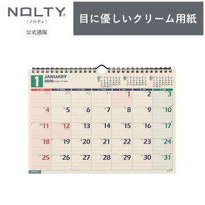2026N1n܂ Ǌ|J_[ NOLTY(meB) | A4 qԃJ_[r jn܂ [C136] | nolty 2026 \蒠   Vv 
