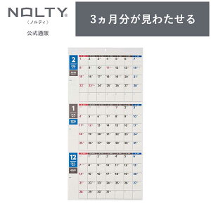 2026N1n܂ Ǌ|J_[ NOLTY(meB) | A2iό^j qԃJ_[r jn܂ [C137] | nolty 2026 \蒠   Vv 