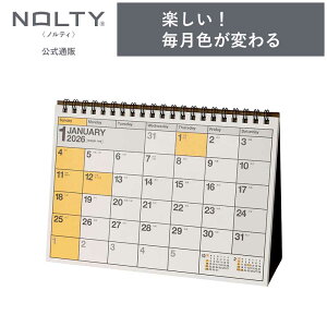 2026N1n܂ J_[ NOLTY(meB) | A5 qԃJ_[r jn܂ [C212] | nolty 2026 \蒠   Vv 