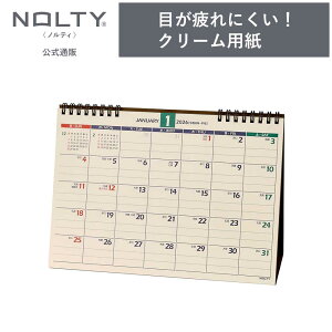 2026N1n܂ J_[ NOLTY(meB) | B6 qԃJ_[r jn܂ [C214] | nolty 2026 \蒠   Vv 