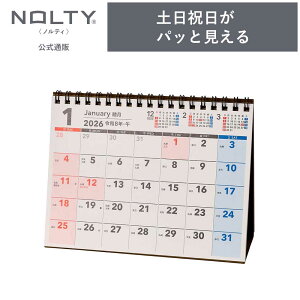 2026N1n܂ J_[ NOLTY(meB) | B6 qԃJ_[r jn܂ [C228] | nolty 2026 \蒠   Vv 