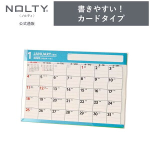 2026N1n܂ J_[ NOLTY(meB) | B6 qԃJ_[r jn܂ [C238] | nolty 2026 \蒠   Vv 