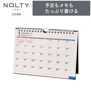 2026N1n܂ J_[ NOLTY(meB) | A5 qԃJ_[r jn܂ CfbNX [C241] | nolty 2026 \蒠   Vv 