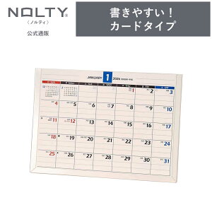 2026N1n܂ J_[ NOLTY(meB) | A6iό^j qԃJ_[r jn܂ [C242] | nolty 2026 \蒠   Vv 