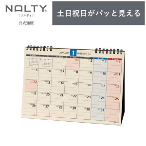 2026N1n܂ J_[ NOLTY(meB) | B6 qԃJ_[r jn܂ [C248] | nolty 2026 \蒠   Vv 