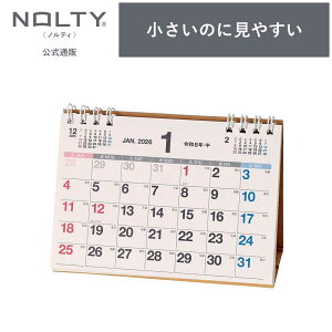 2026N1n܂ J_[ NOLTY(meB) | A7 qԃJ_[r jn܂ [C253] | nolty 2026 \蒠   Vv 
