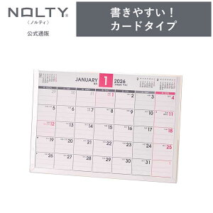 2026N1n܂ J_[ NOLTY(meB) | B6 qԃJ_[r jn܂ [C255] | nolty 2026 \蒠   Vv 