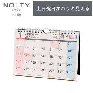 2026N1n܂ J_[ NOLTY(meB) | A5 qԃJ_[r jn܂ jo[TfUC [C261] | nolty 2026 \蒠   Vv 