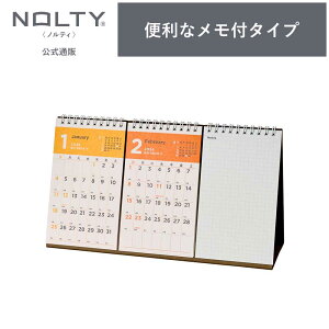 2026N1n܂ J_[ NOLTY(meB) | A5iό^j qԃJ_[r jn܂ [C263] | nolty 2026 \蒠   Vv 