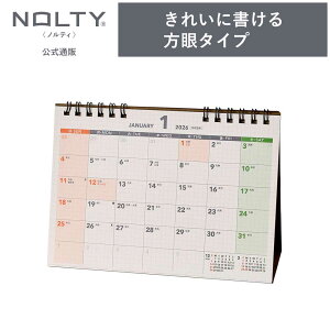 2026N1n܂ J_[ NOLTY(meB) | B6 qԃJ_[r jn܂ [C265] | nolty 2026 \蒠   Vv 
