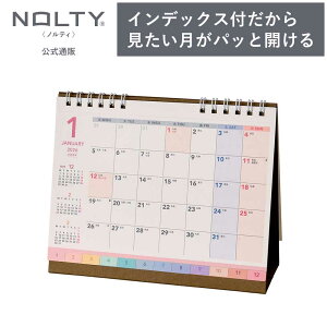 2026N1n܂ J_[ NOLTY(meB) | B6 qԃJ_[r jn܂ CfbNX [C266] | nolty 2026 \蒠   Vv 
