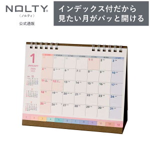 2026N1n܂ J_[ NOLTY(meB) | B6 qԃJ_[r jn܂ CfbNX [C267] | nolty 2026 \蒠   Vv 